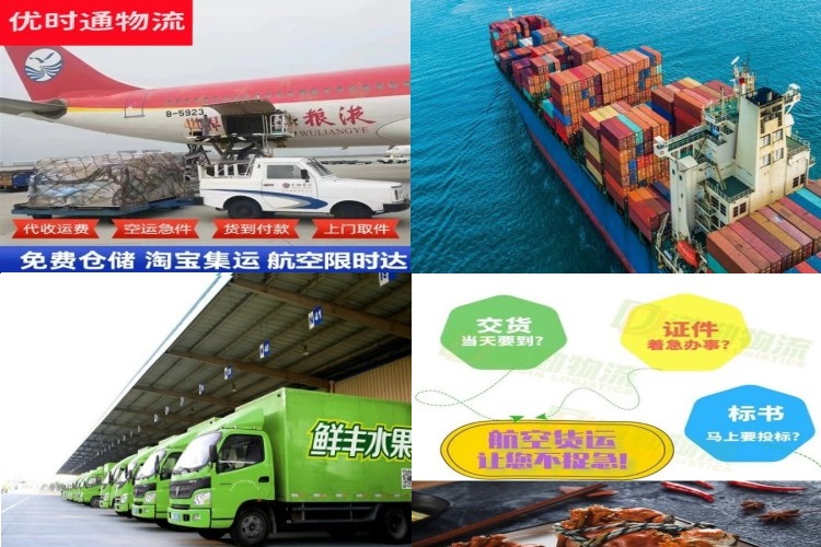 敦煌到葡萄牙航空货运公司-敦煌到葡萄牙物流专线