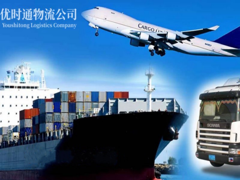 敦煌到葡萄牙空运锂电池注意事项
